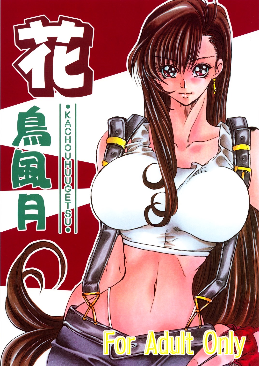 Kachou Huugetsu