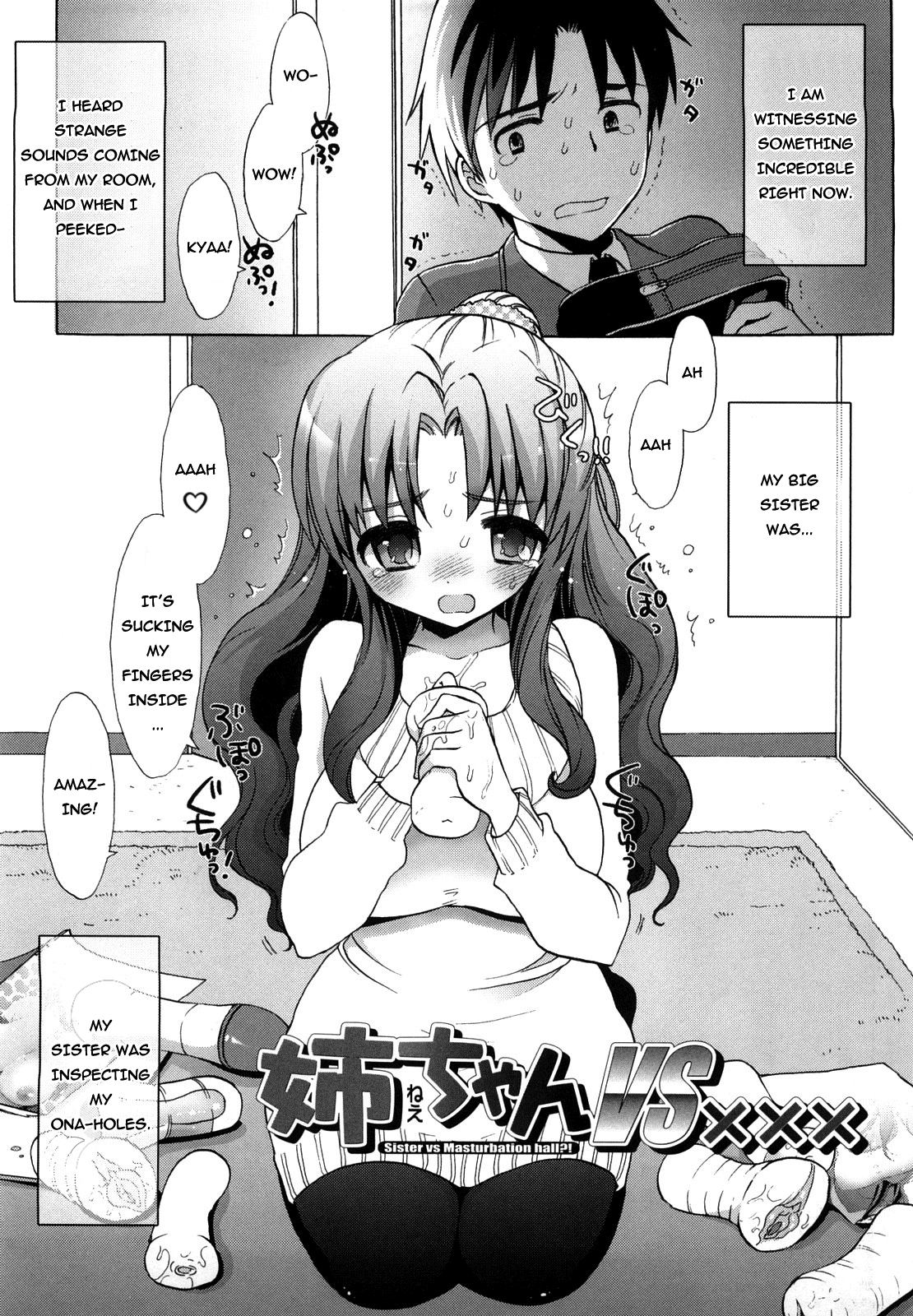 Nee-chan vs XXX