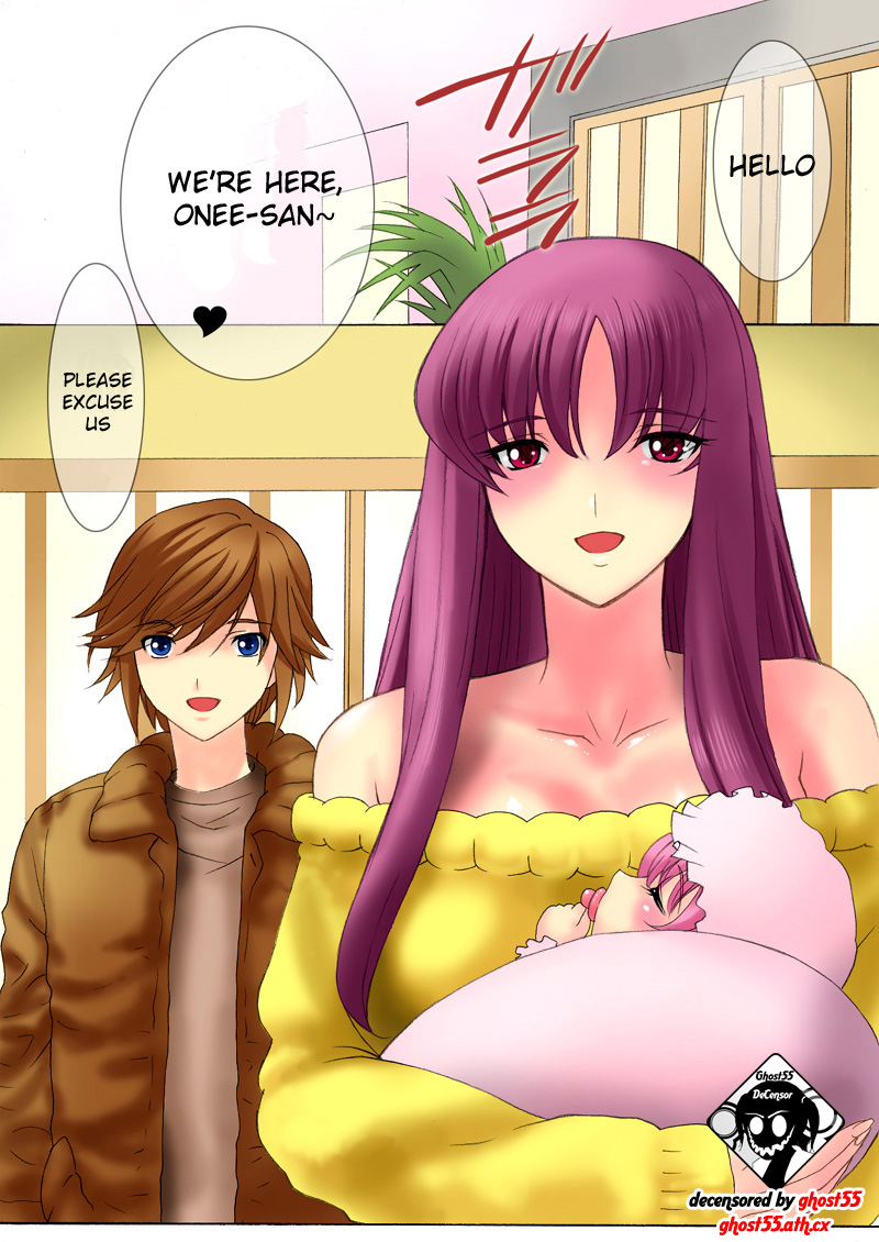 Botepuri ~Haha to Obasan wa Boku no Haramase Dorei~ - Decensored