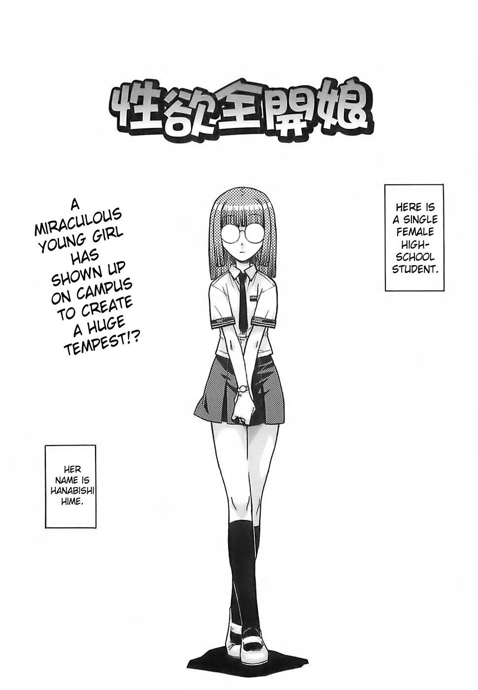 Seiyoku Zenkai Musume
