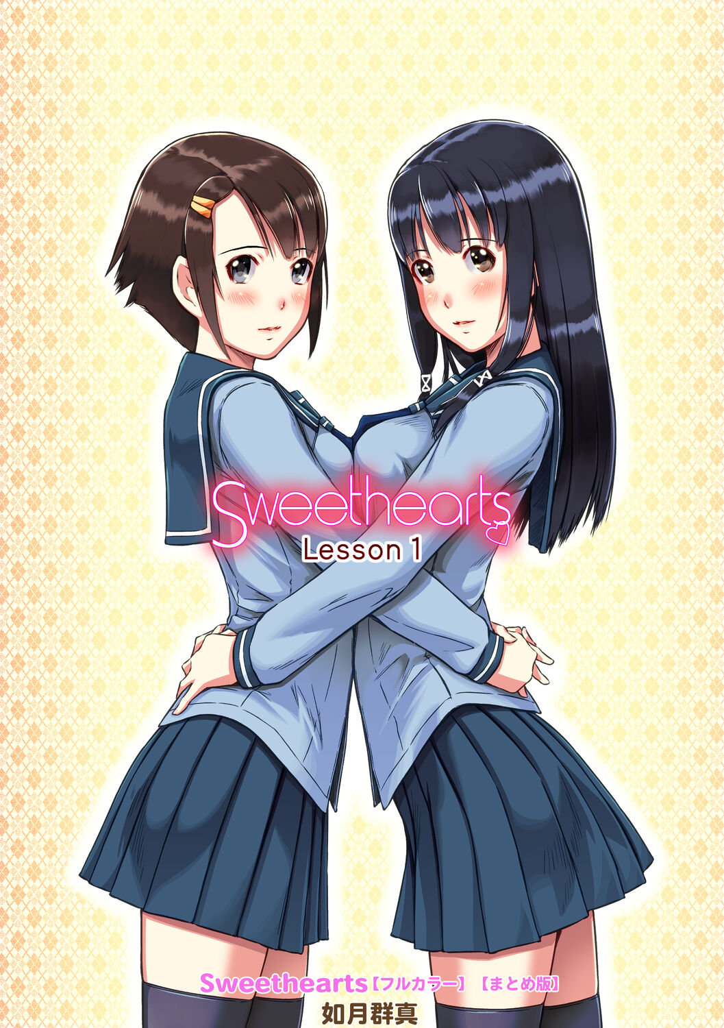 Sweethearts Lesson 1 - Full Color