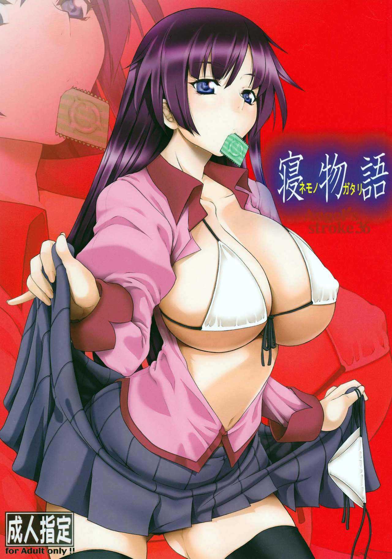 Angel's stroke 36 Nemonogatari