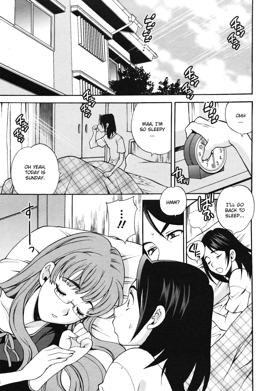 Mayu Sensei wa H de Komaru!! Saishuuwa