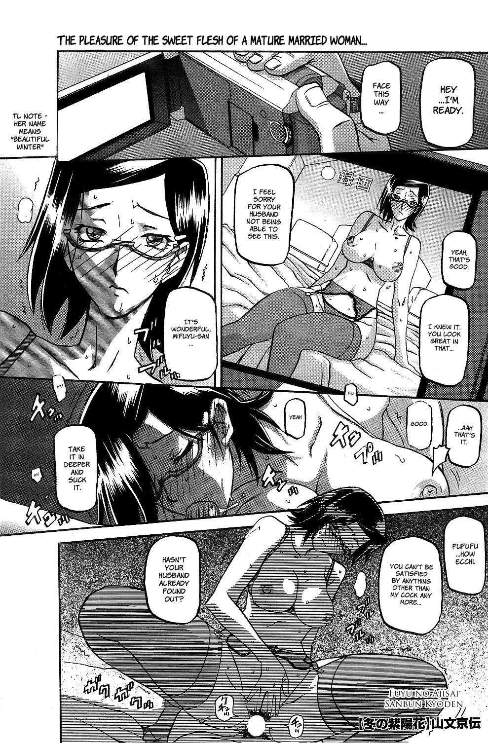 Fuyu no Ajisai Ch. 1-6