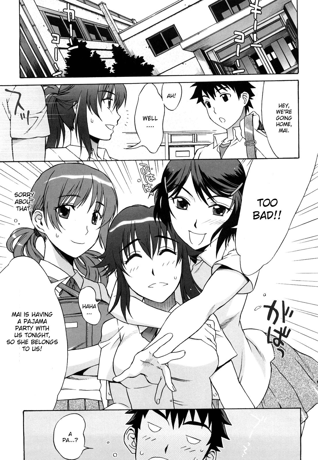 Papapapa Pajama Party 1