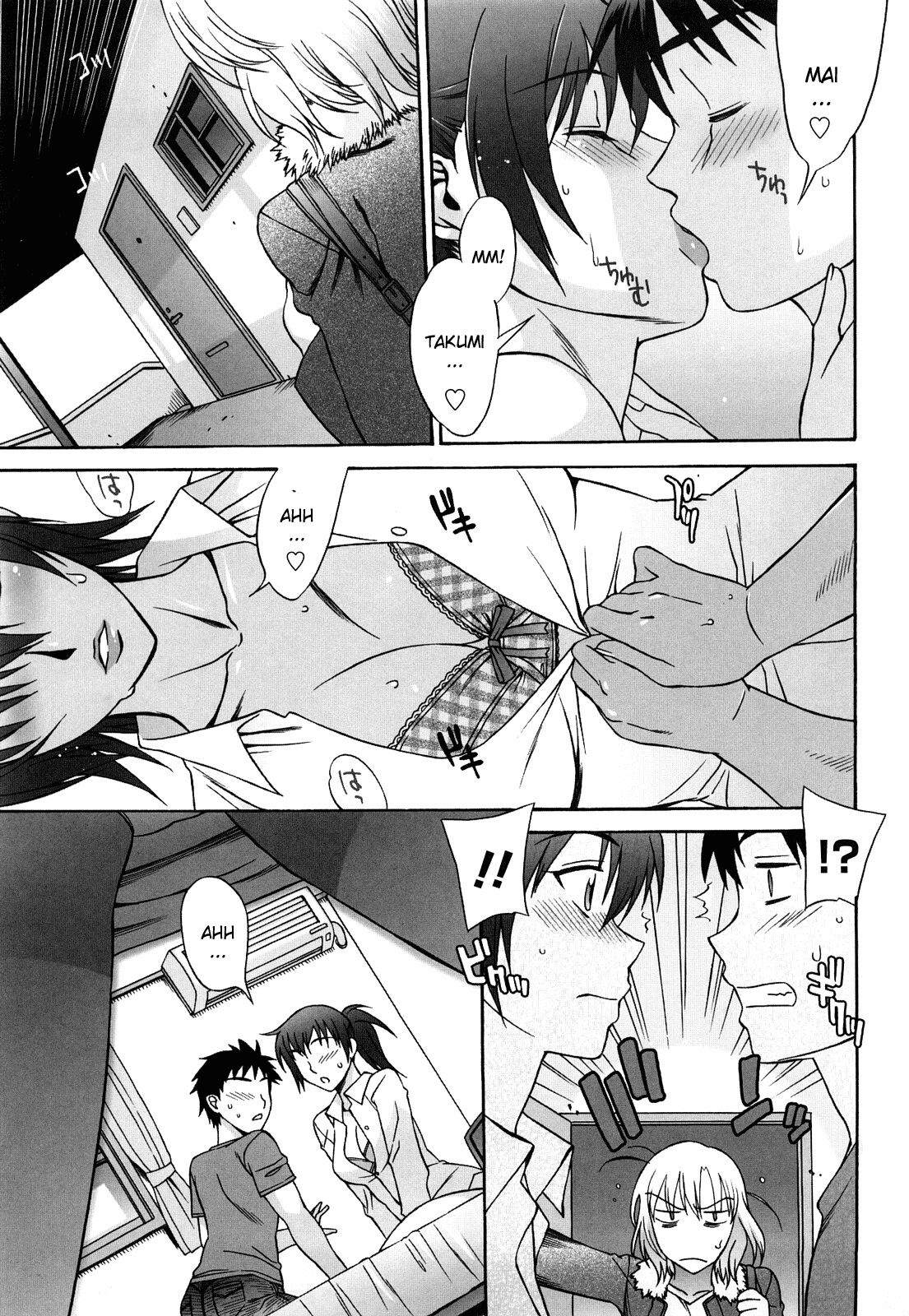Bye Bye Gohoubi Lesson