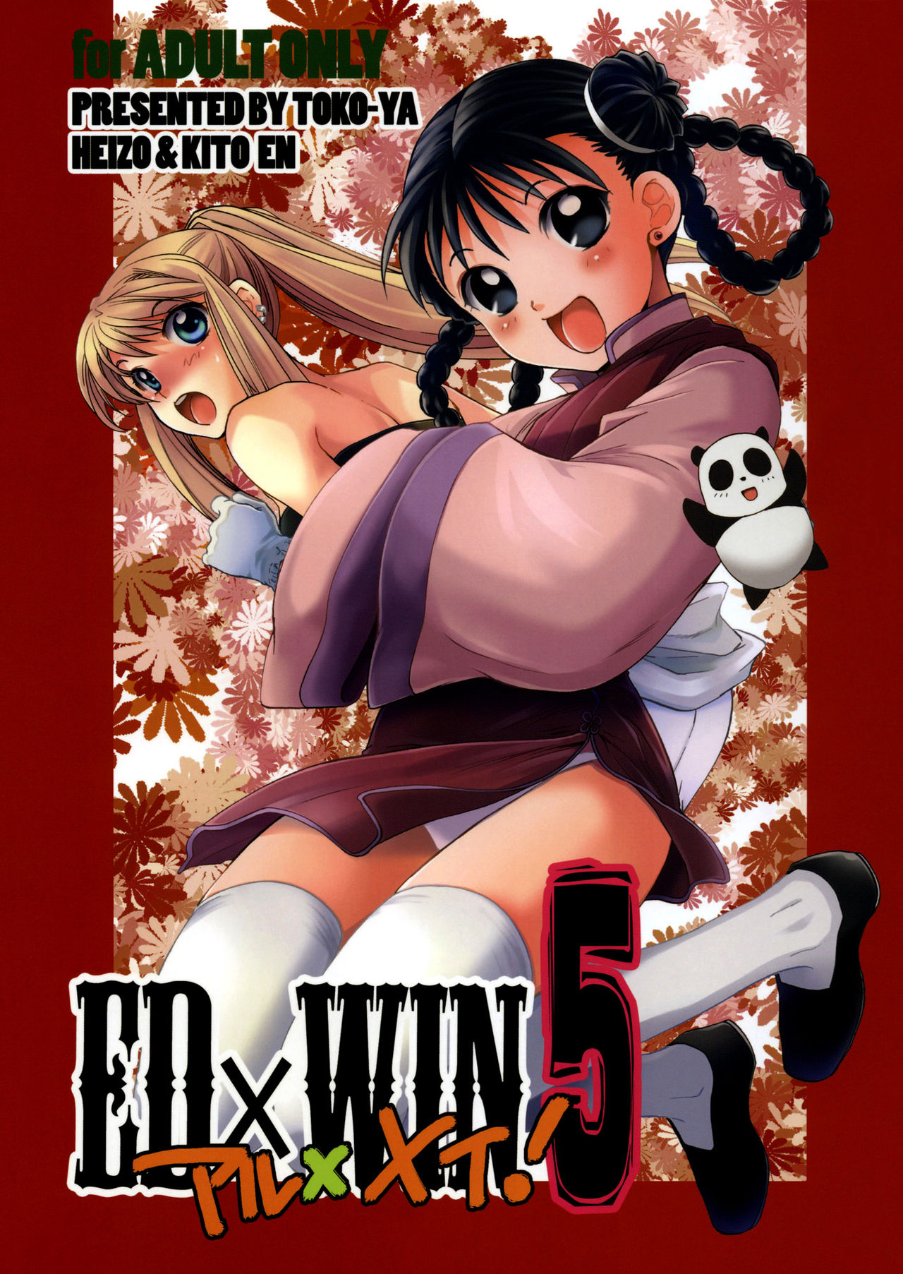 ED x WIN 5 Al x May!