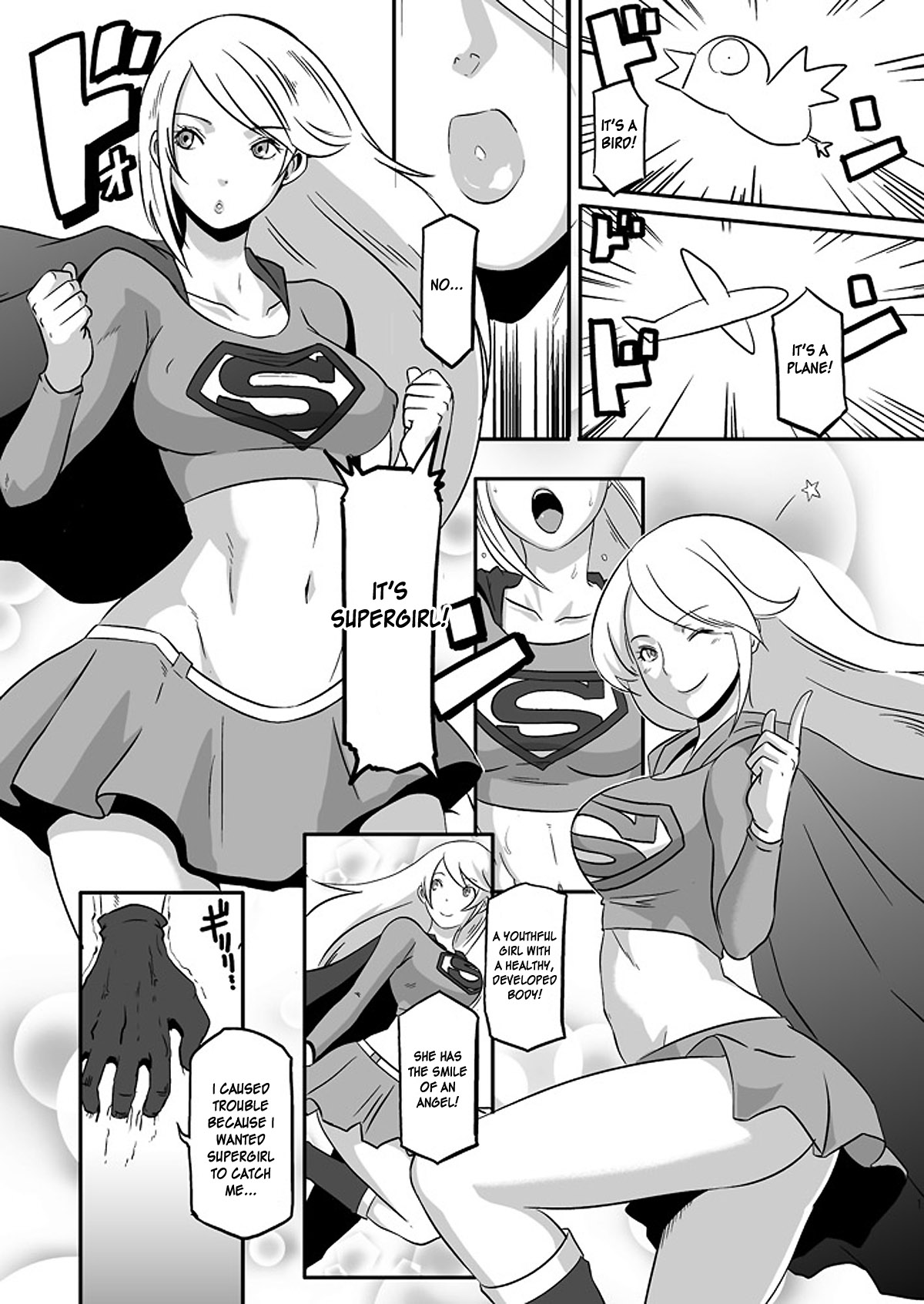Pinch desu yo Power Girl-san!