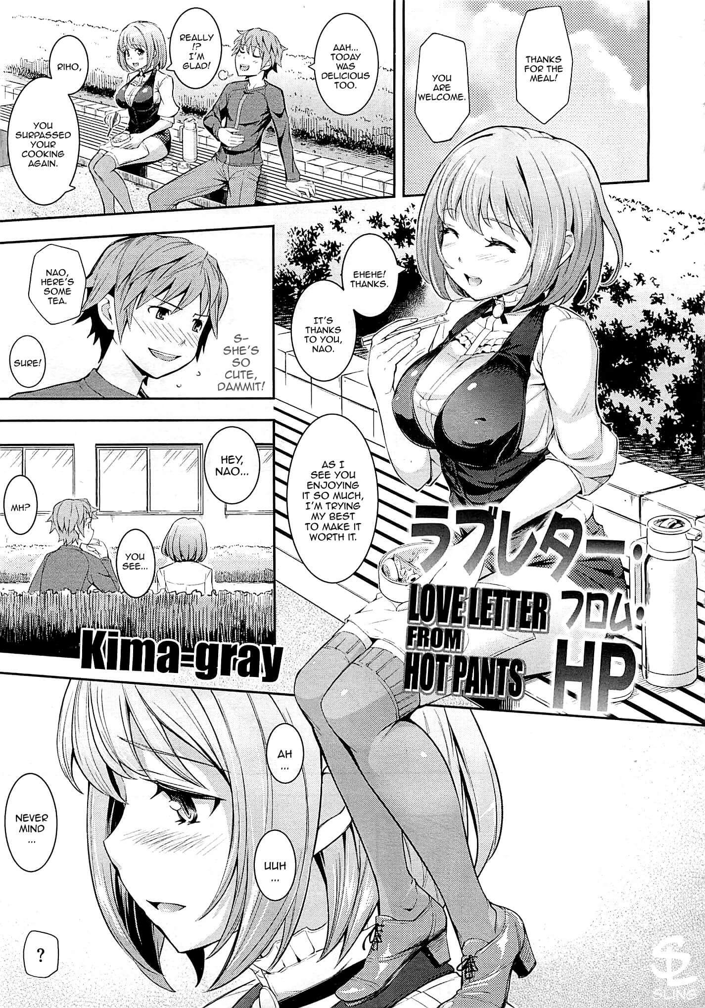 Love Letter from Hot Pants