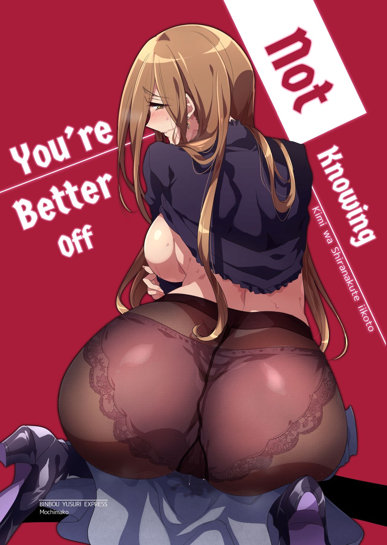 Kimi wa Shiranakute Ii Koto