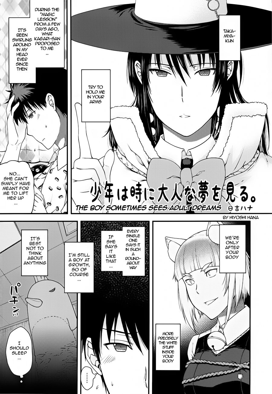 Chuuka-fuu 4 no Ji Katame Ch. 5