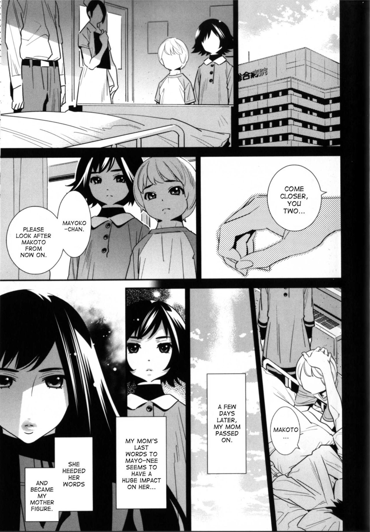 Boku no Haigorei?