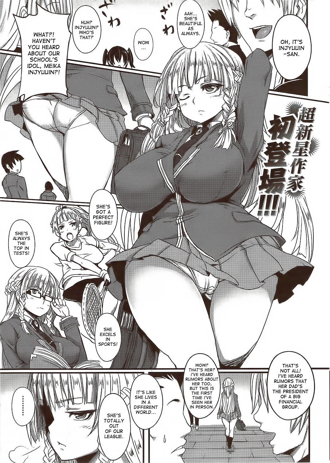 DOUBLE TRAP