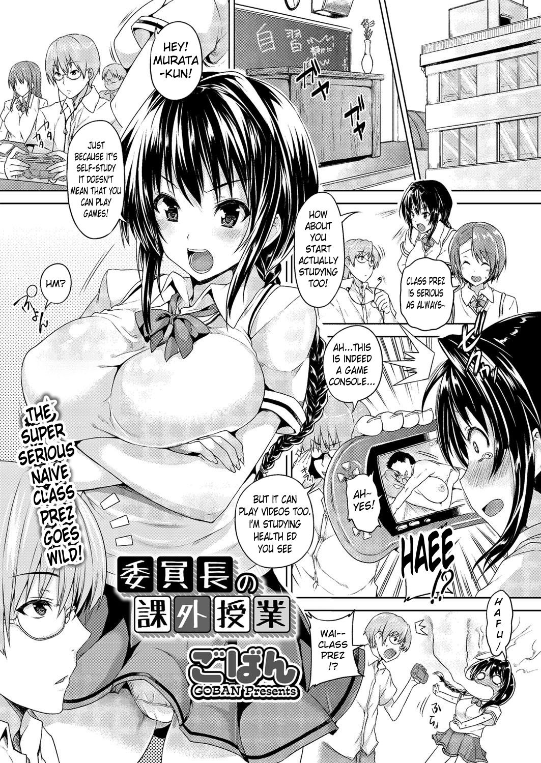 Iinchou no Kagai Jugyou
