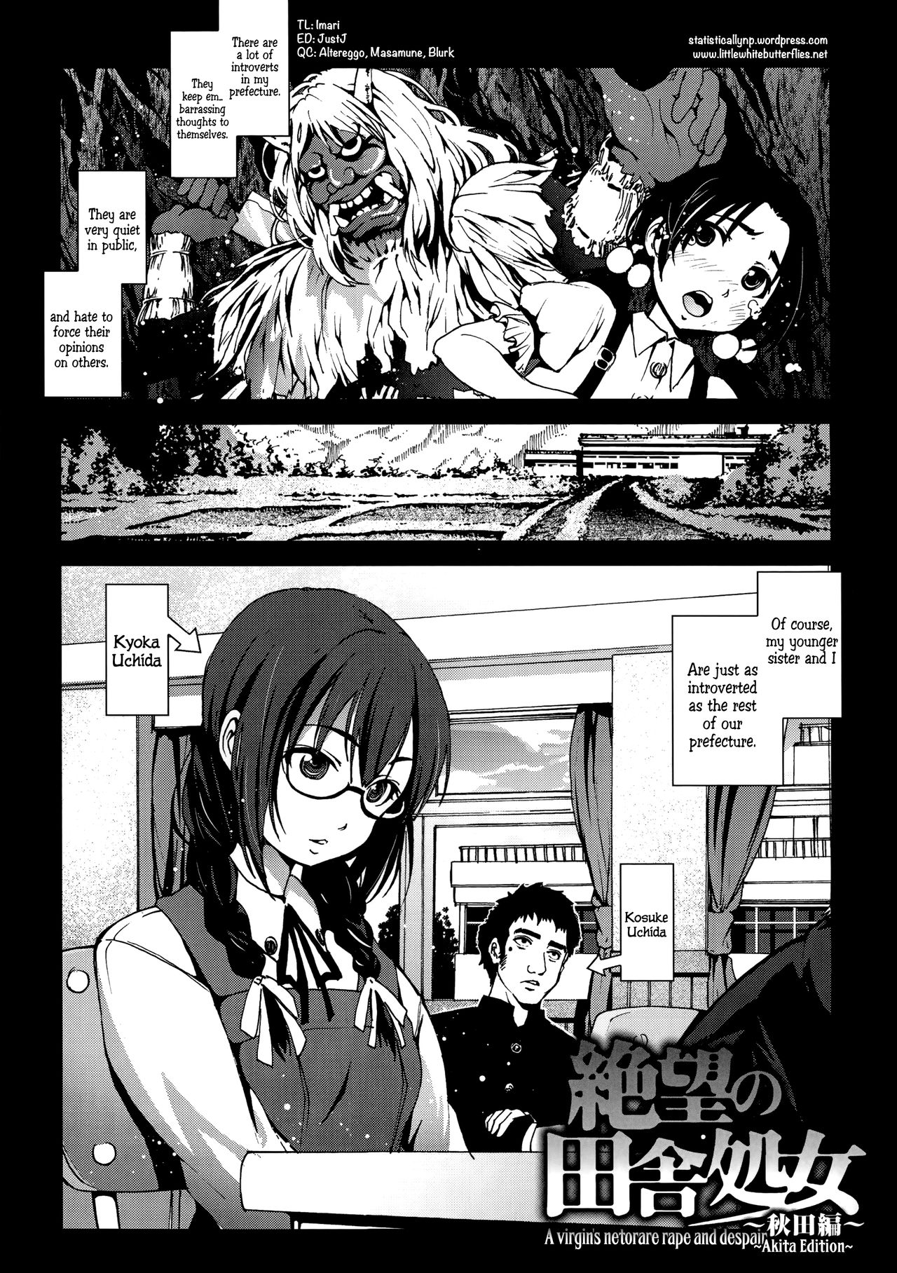 Zetsubou no Inaka Shojo ~Akita Hen~