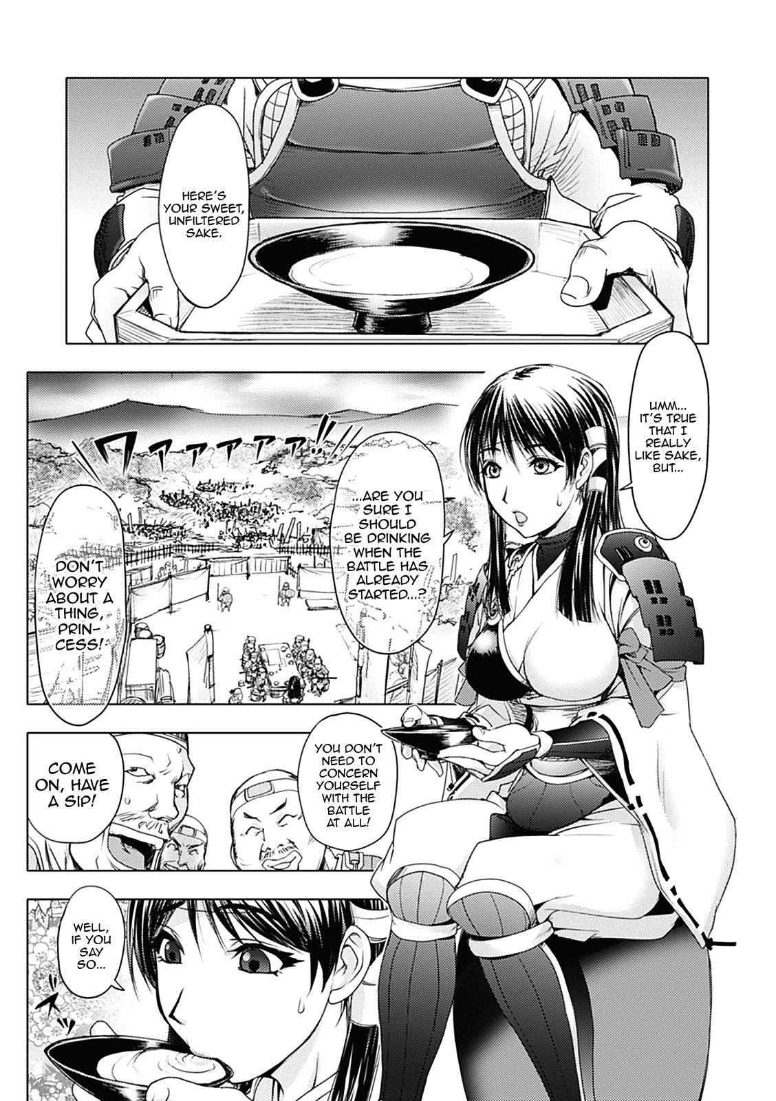 Shuran Hime