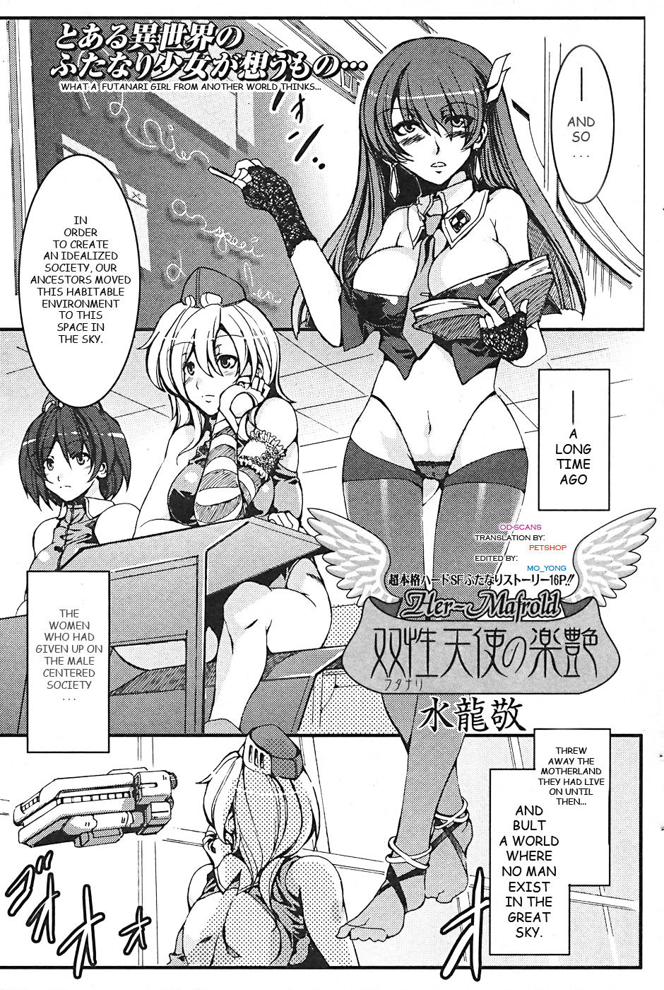 Futanari Tenshi no Rakuen -Her-Mafroid- by Mizuryu Kei - 78698 - Read  hentai Manga online for free at HentaiRead