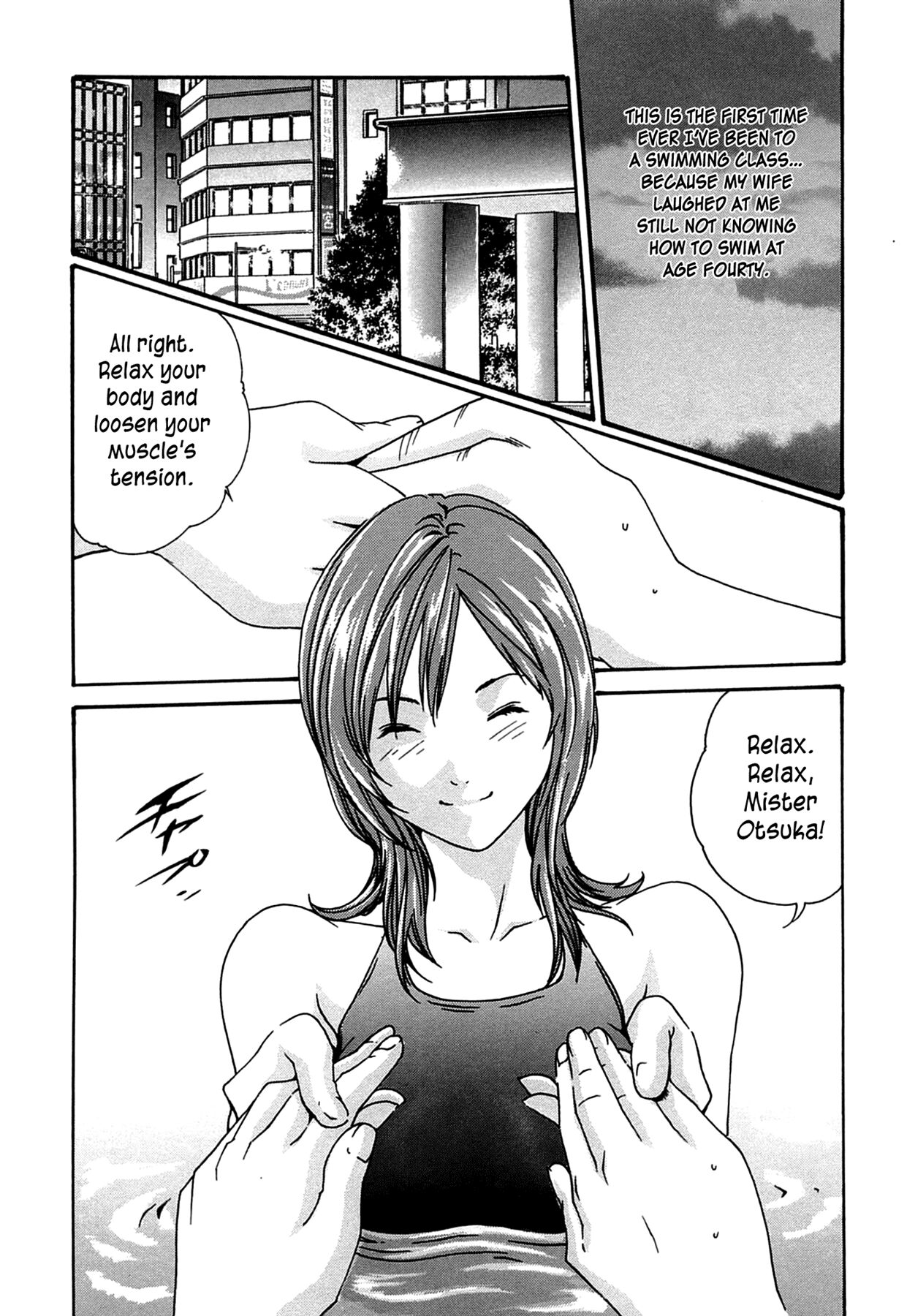 Onee-san Fechi Ch. 17