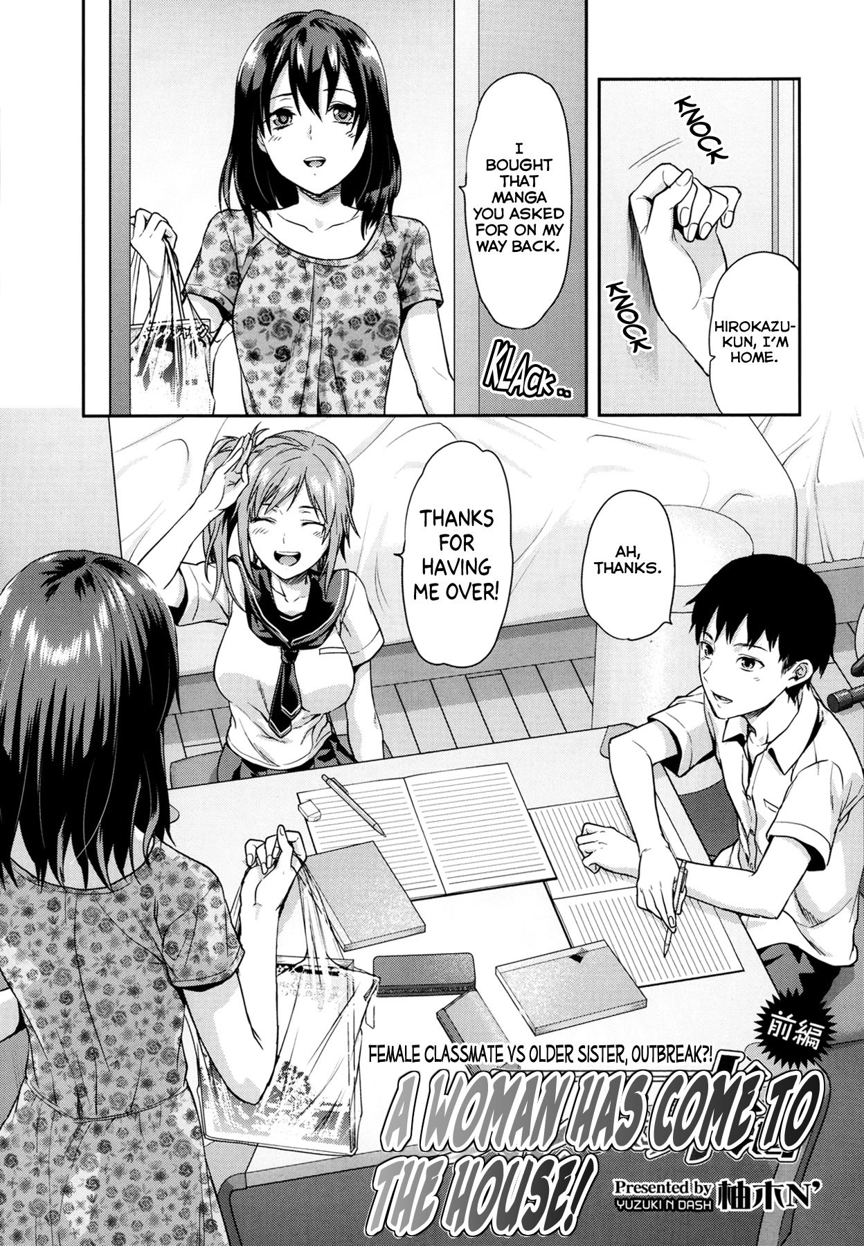 Joshi ga Ie ni Kita! Zenpen