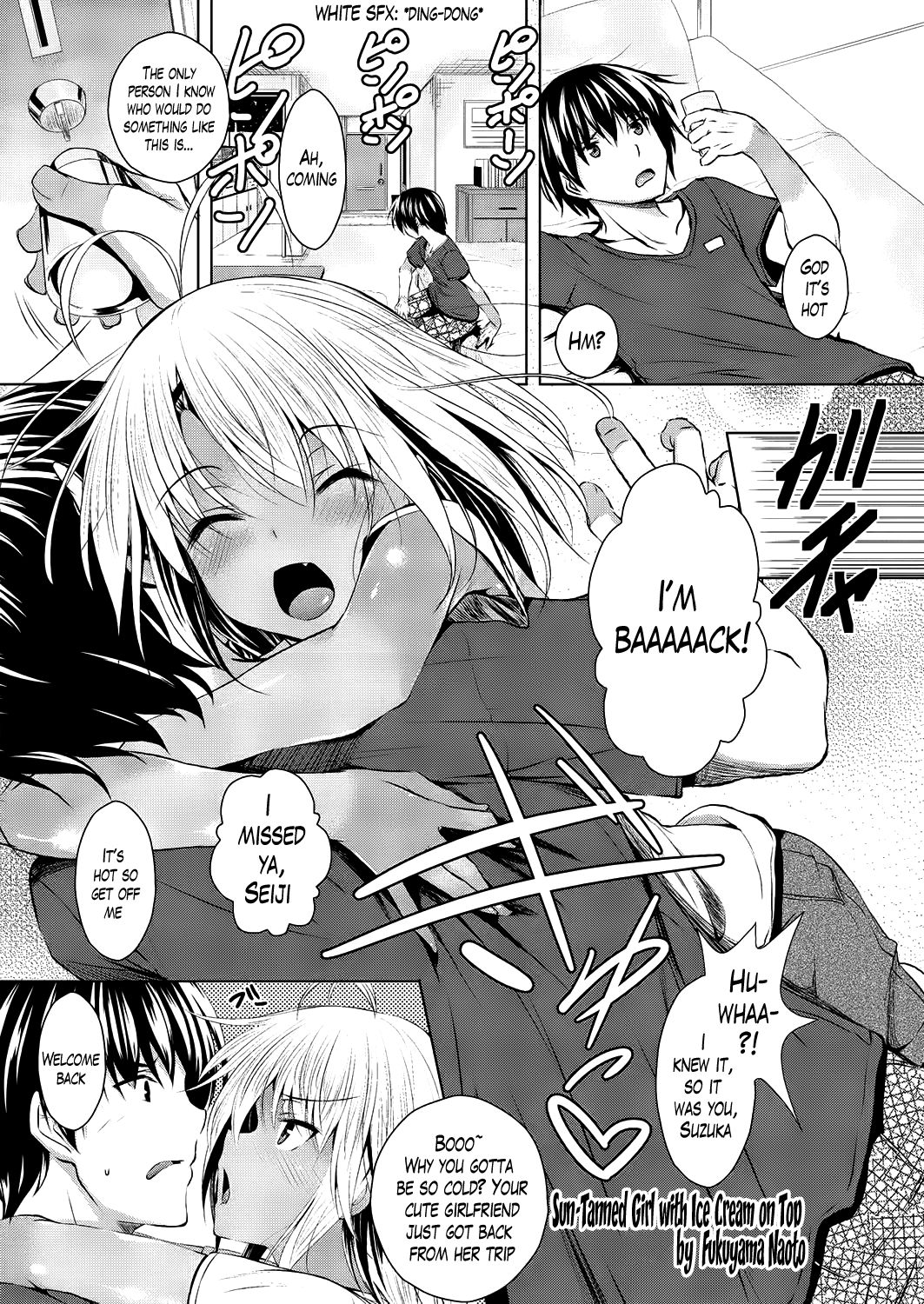 Hiyake Musume Ice Gake