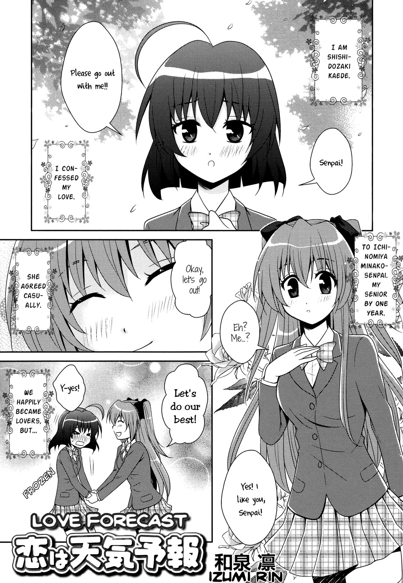 Koibito wa Tenki Yohou