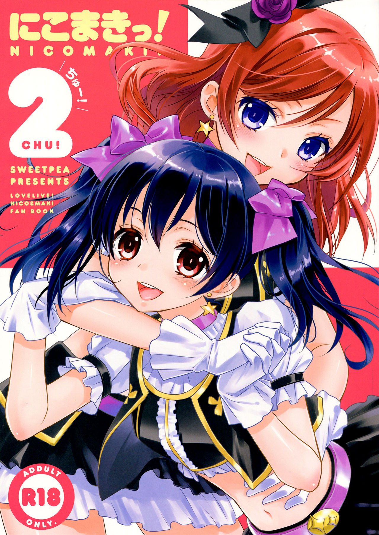 NICOMAKI! 2