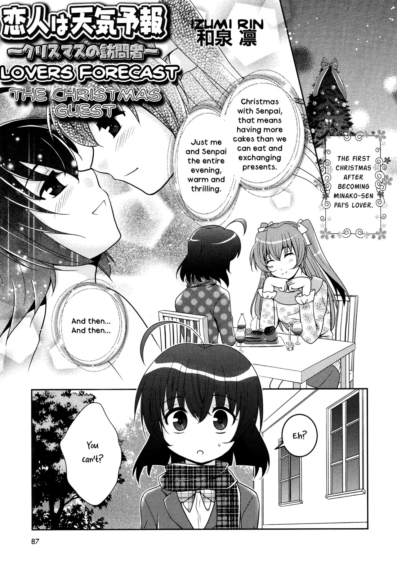 Koibito wa Tenki Yohou: Chirstmas no Houmonsha