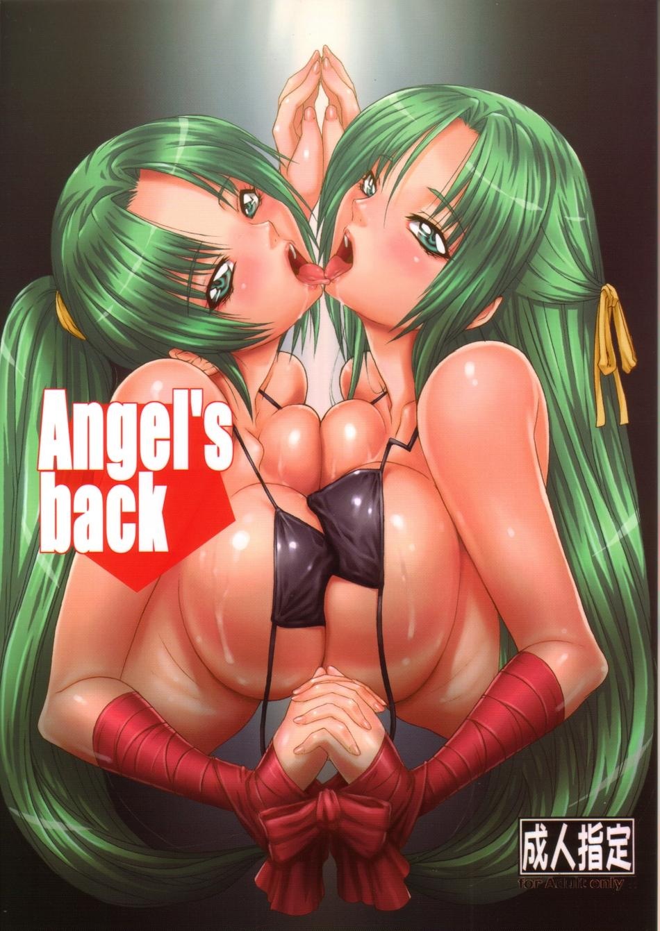 Angel's back - Colorized