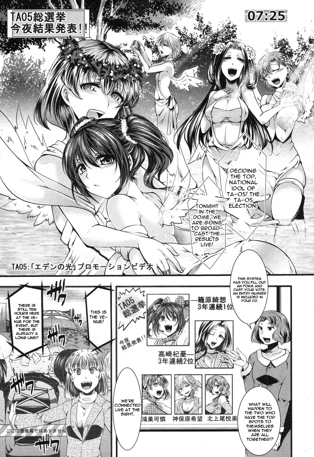 Guuzou Houkai -Kyou-