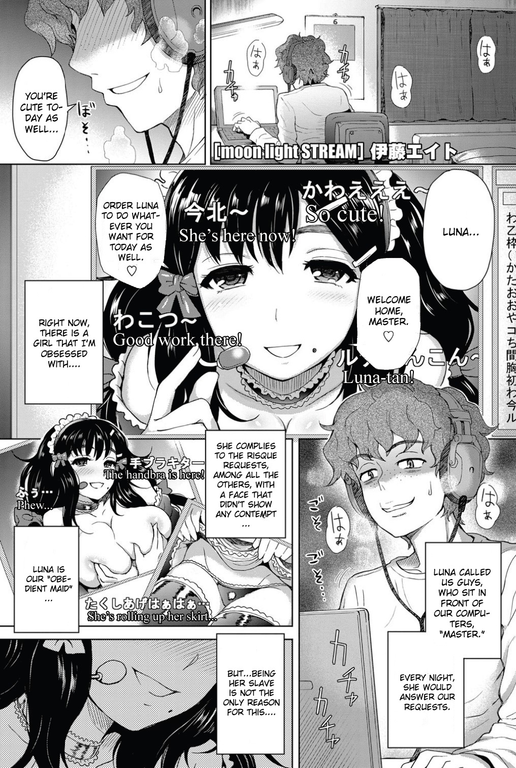 moon light STREAM - Decensored