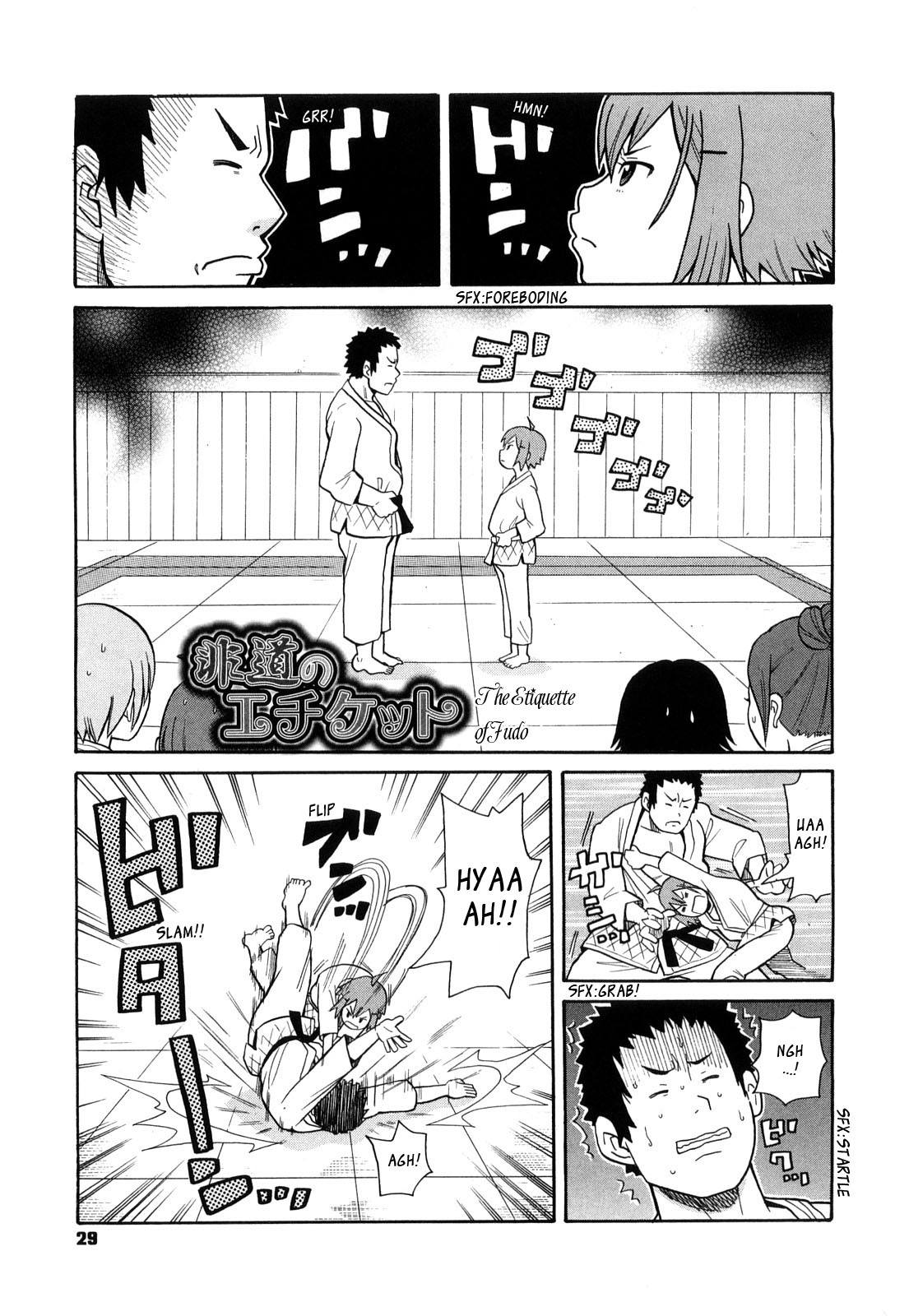 Hidou no Etiquette - Decensored