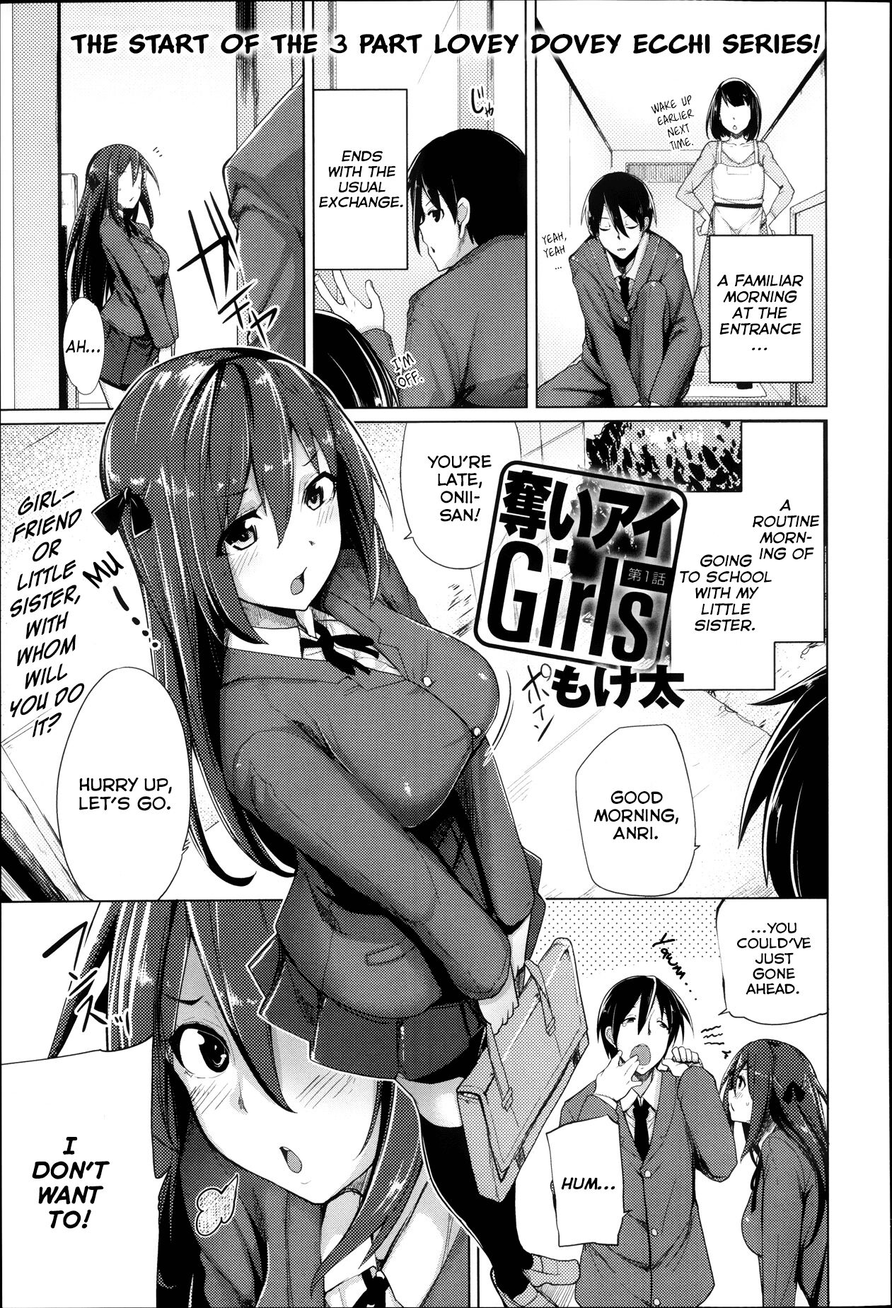 Ubai'ai Girls