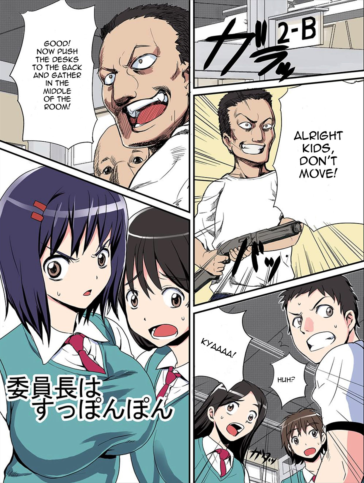 Iinchou wa Suppon Pon - Colorized