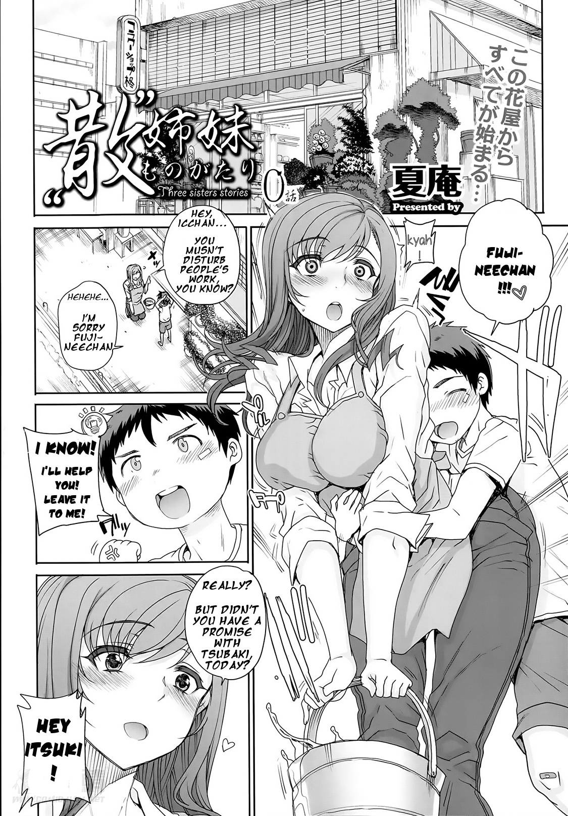 "San" Shimai Monogatari Ch. 0