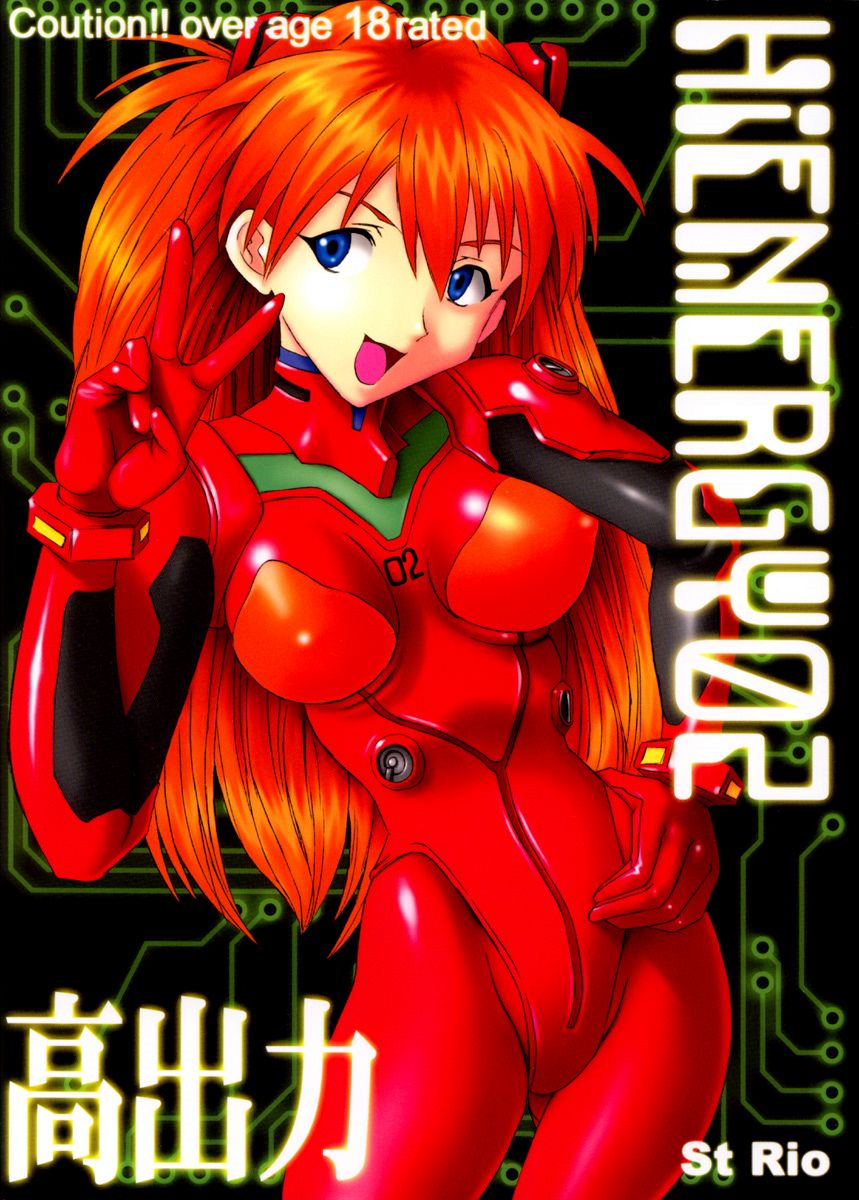 Hi Energy 02