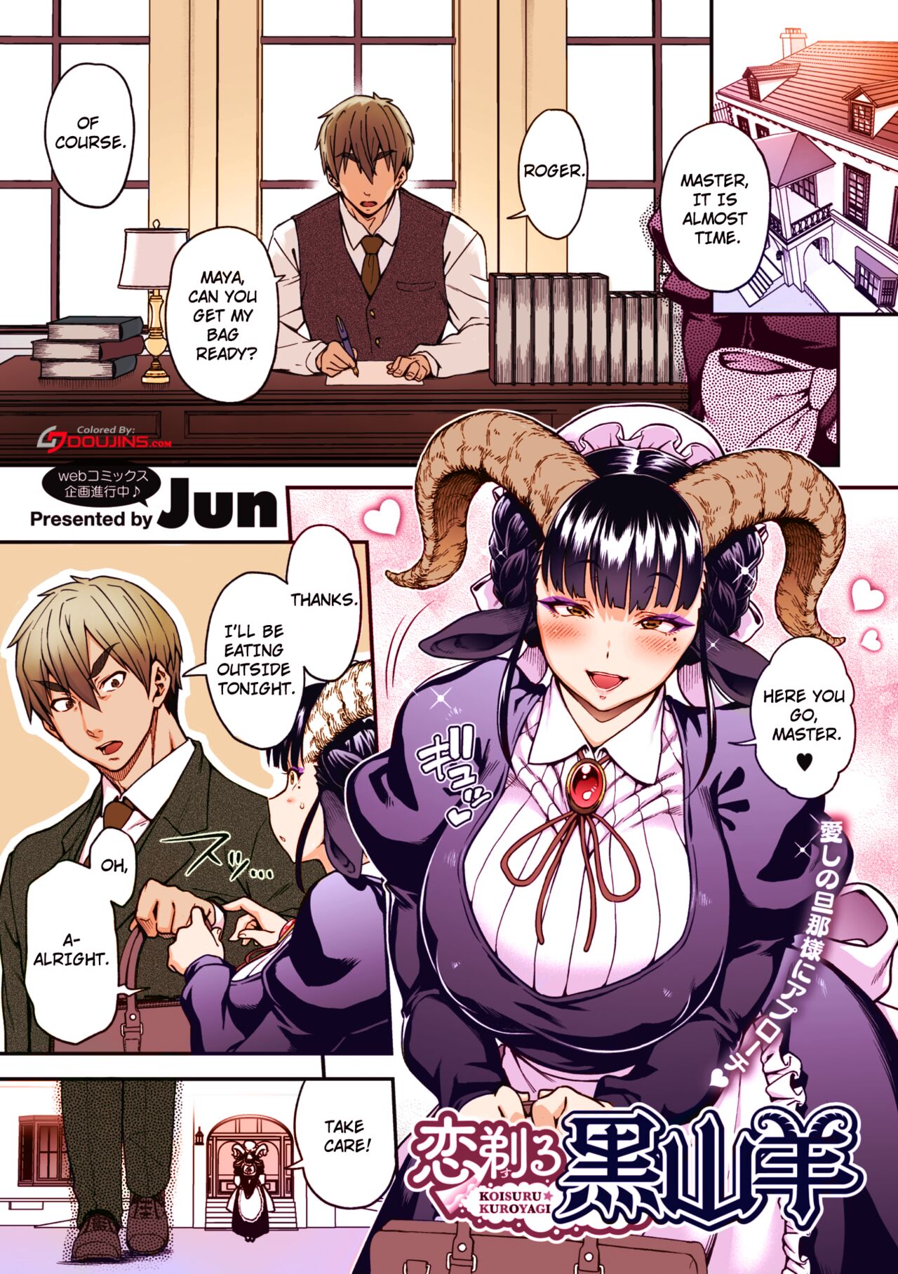 Yukifuru Yoru no Reptile by Jun - 228179 - Read hentai Manga online for  free at HentaiRead