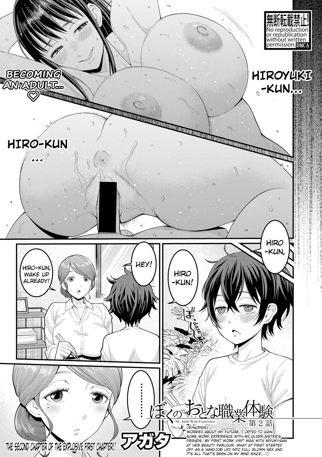 Boku no Otona Shokugyo-taiken Ch. 2