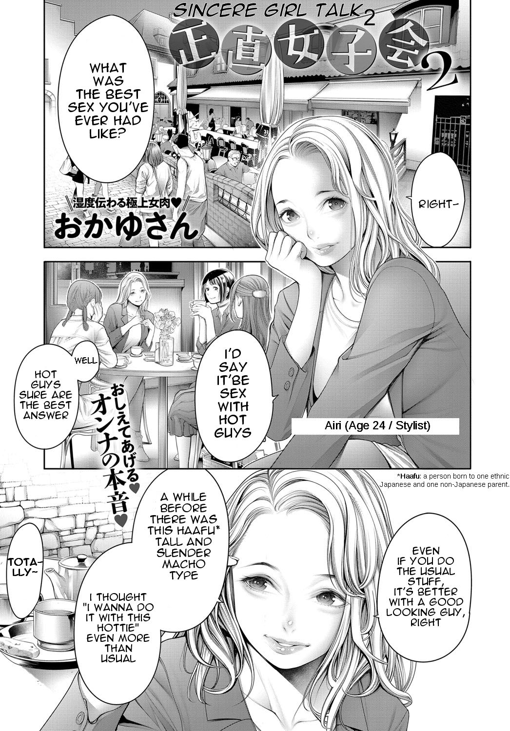Shoujiki Joshikai 2