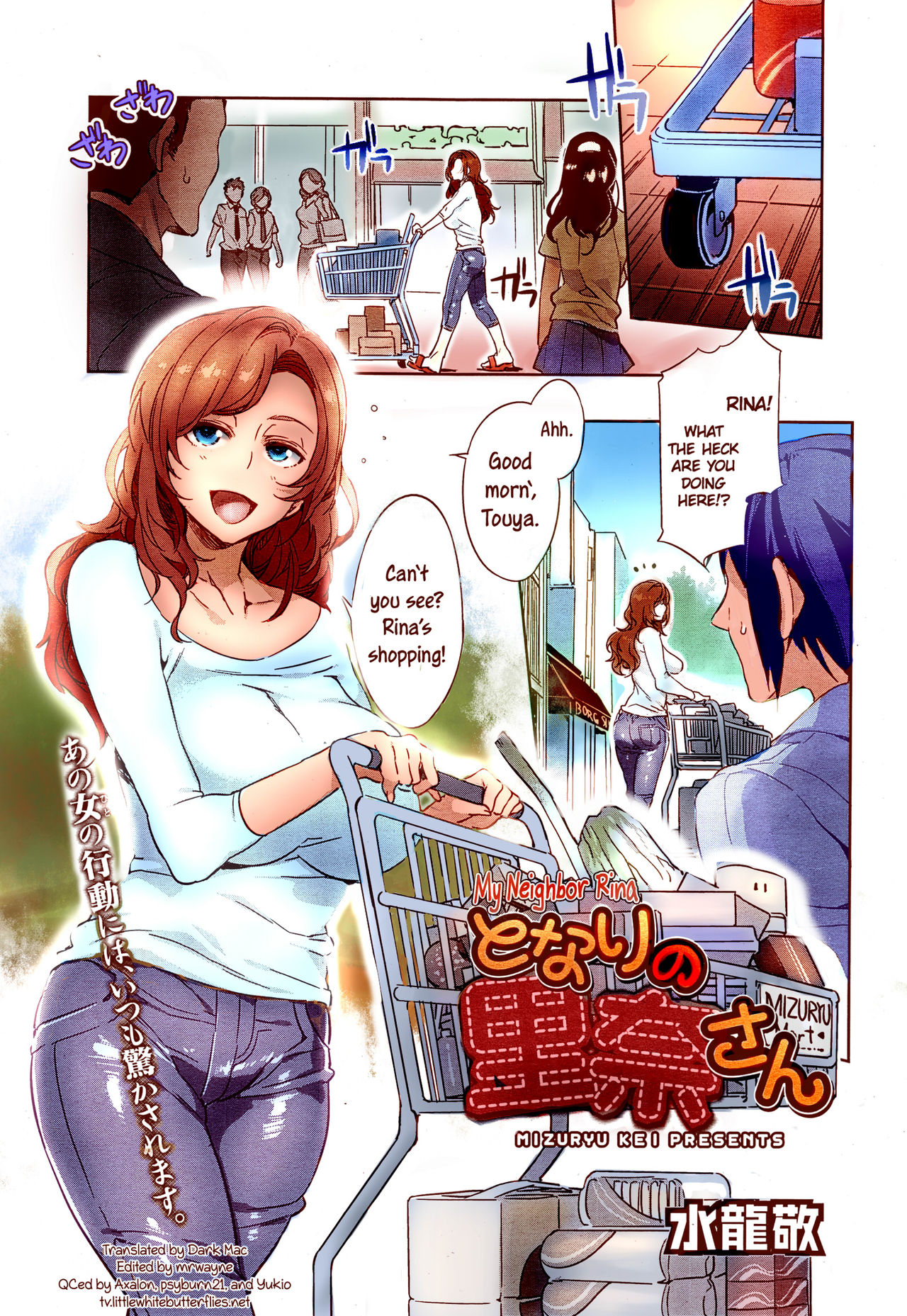 Tonari no Rina-san - Colorized