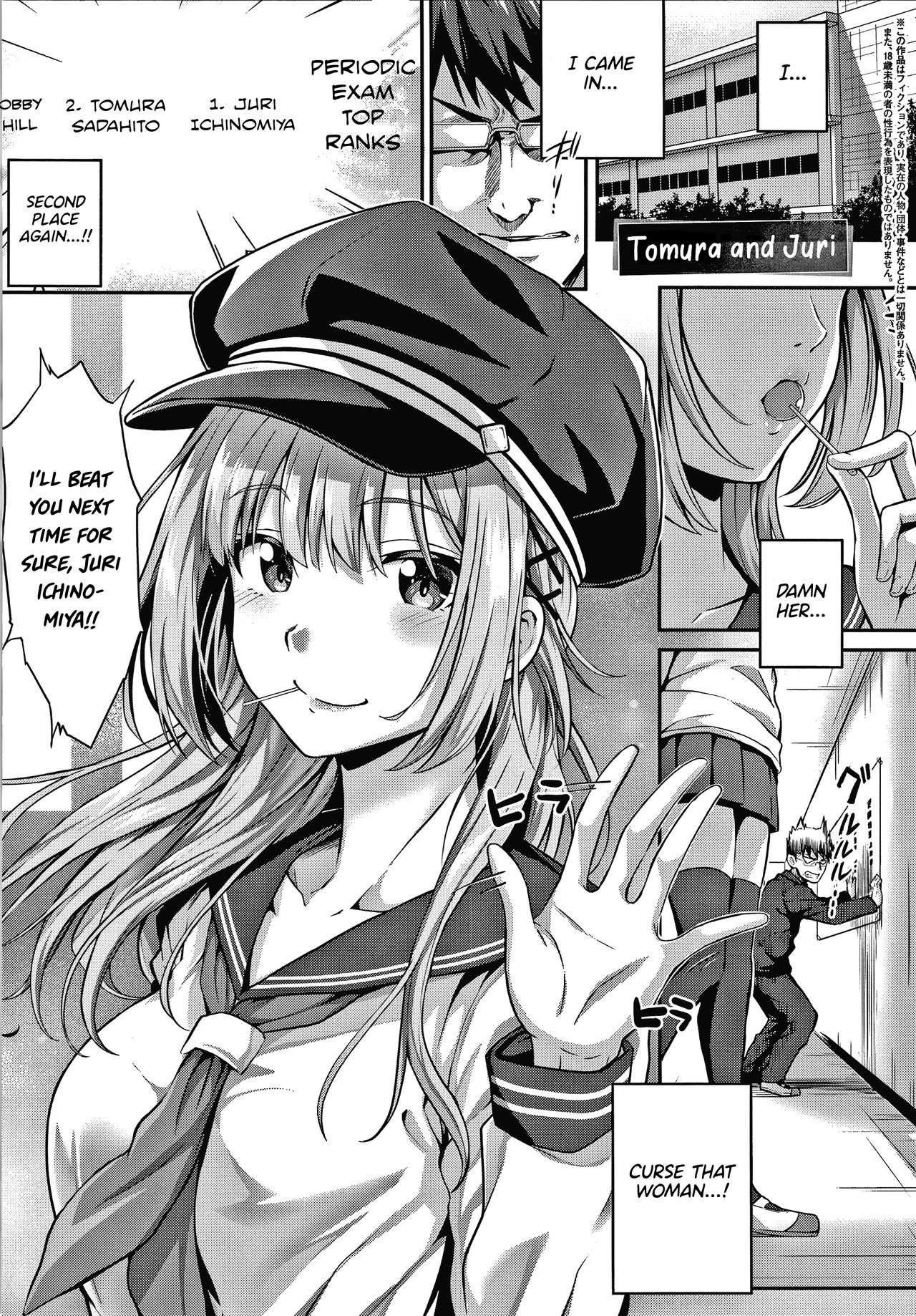 Tomura to Juri + Sono Ato