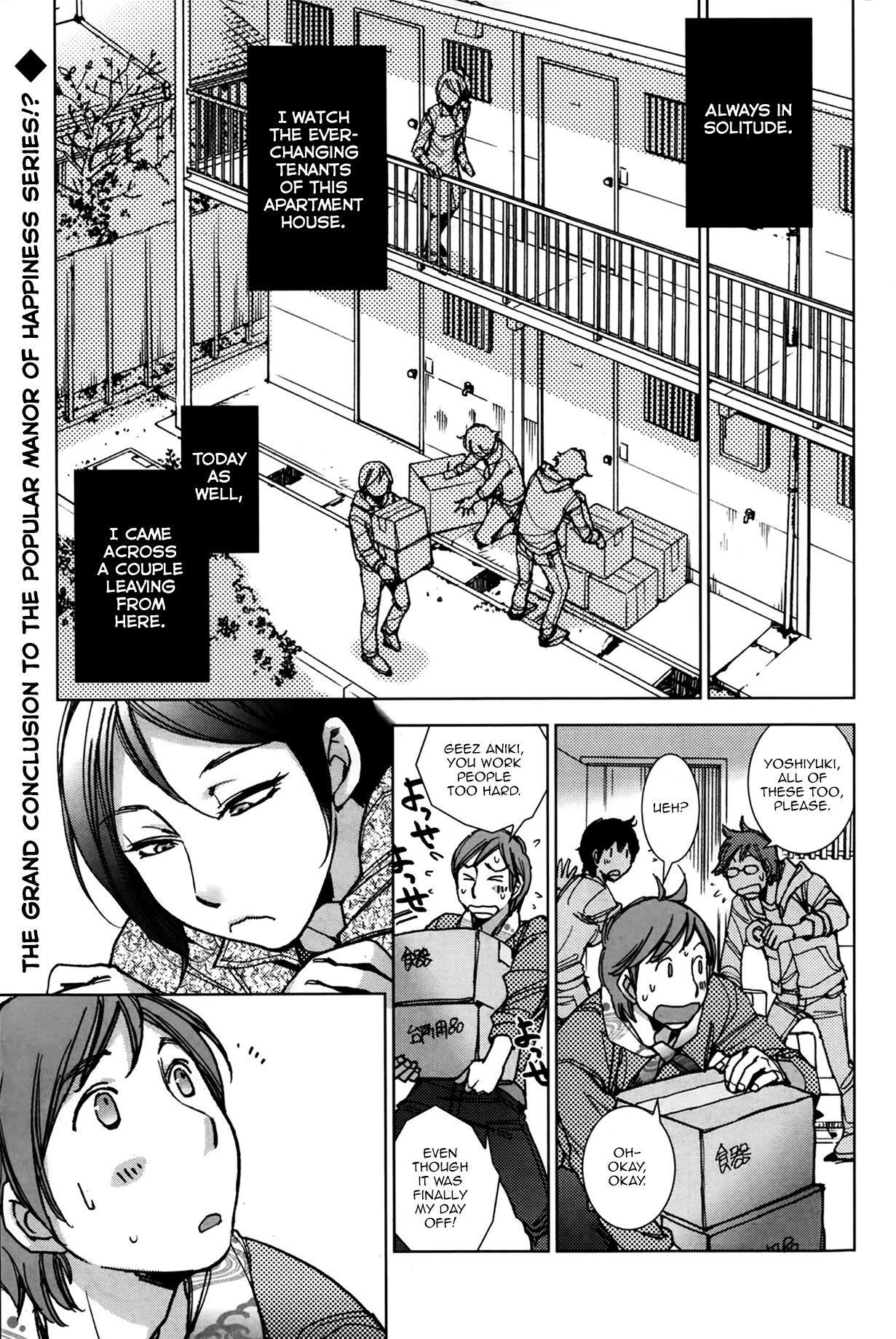 Shiawasesou no Yasashii Yuurei