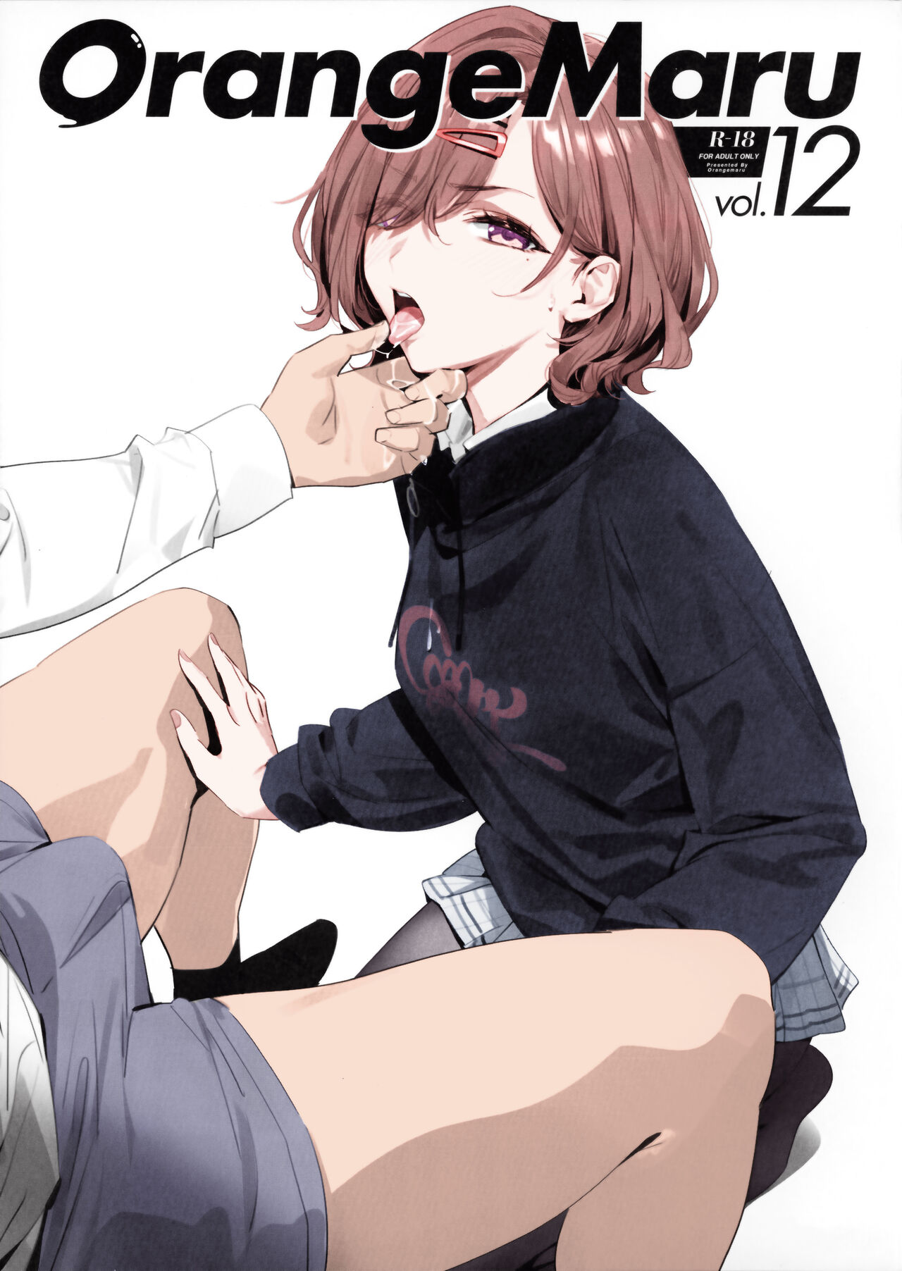 OrangeMaru Vol. 12 - Colorized