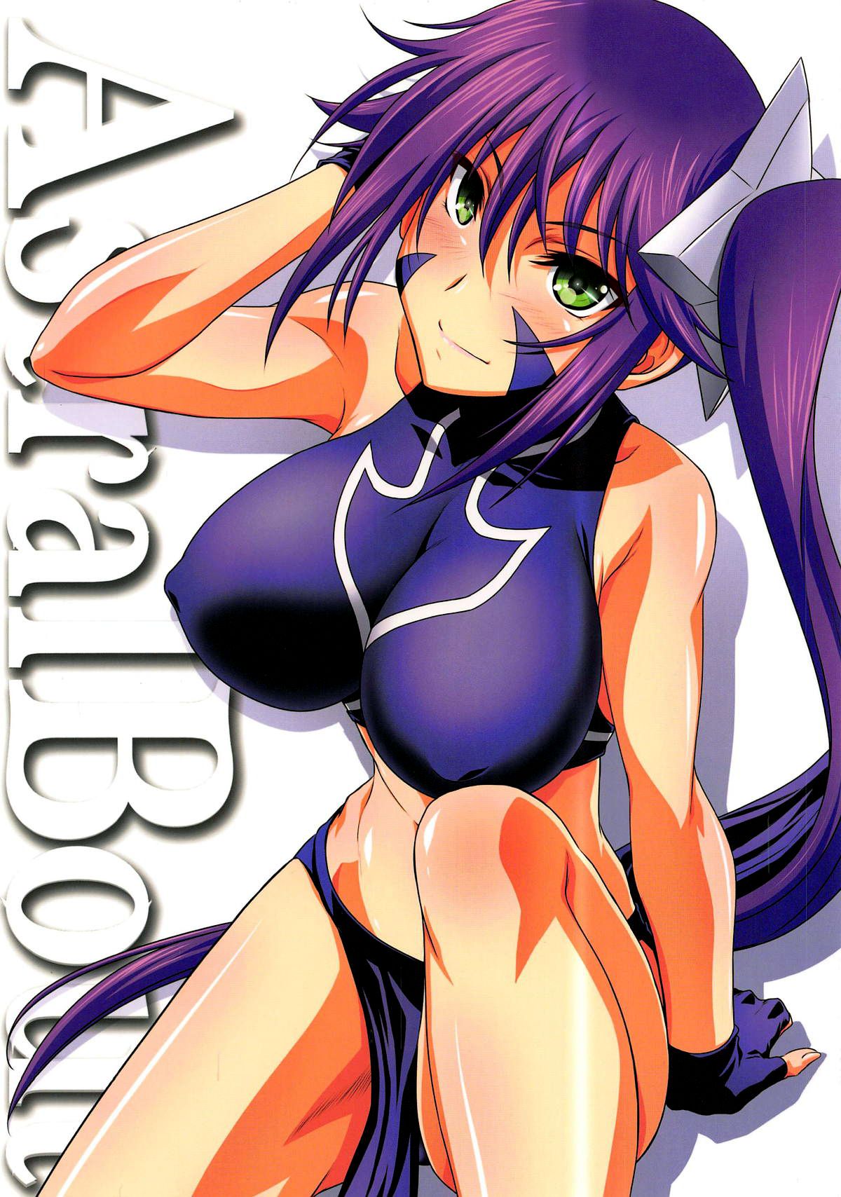 Astral Bout Ver.39