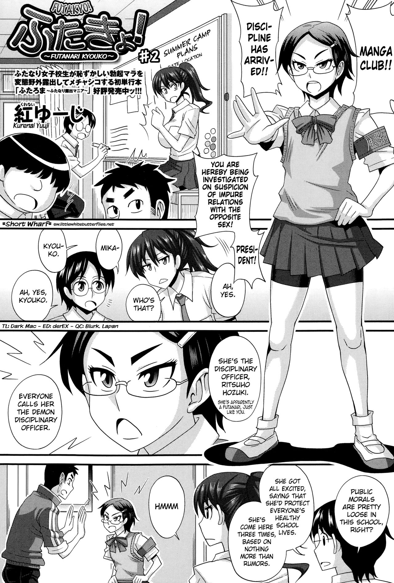 FutaKyo! ~Futanari Kyouko-chan~ #2