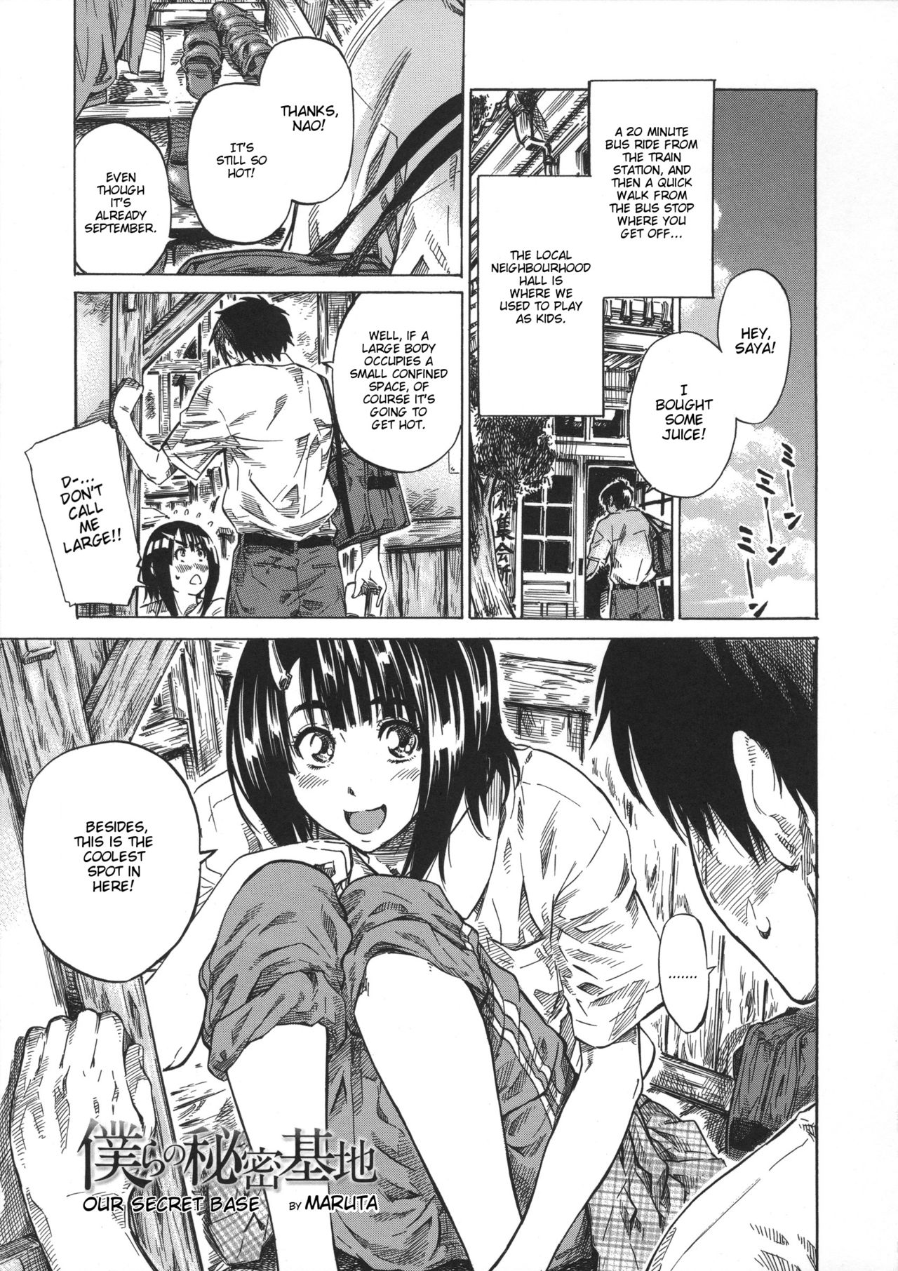 Bokura no Himitsu Kichi