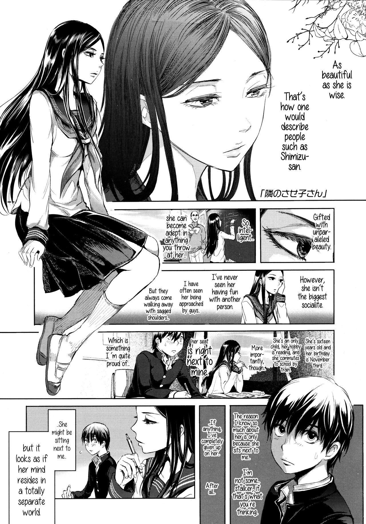 Tonari no Saseko-san