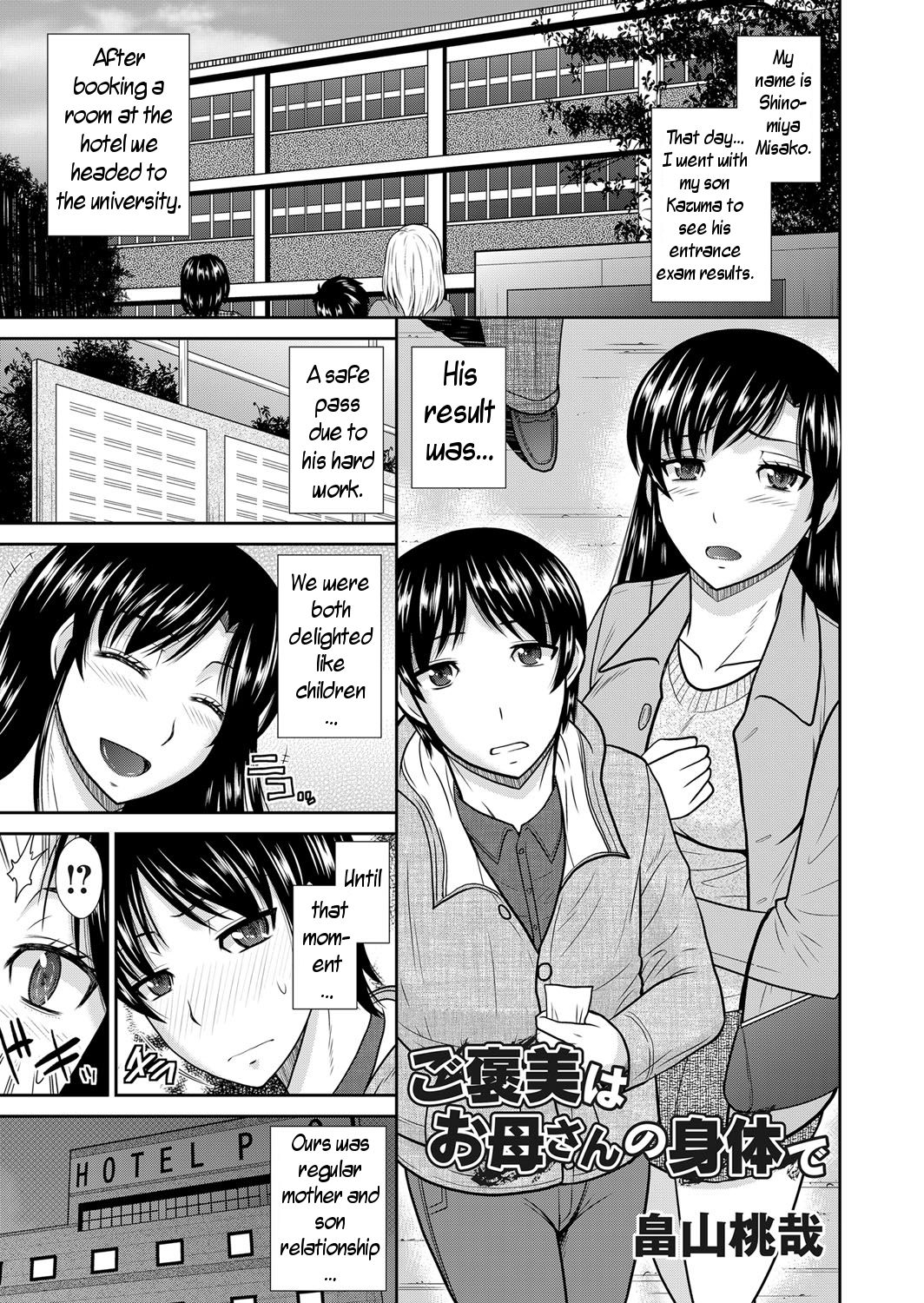 Gohoubi wa Okaasan no Karada de - Decensored