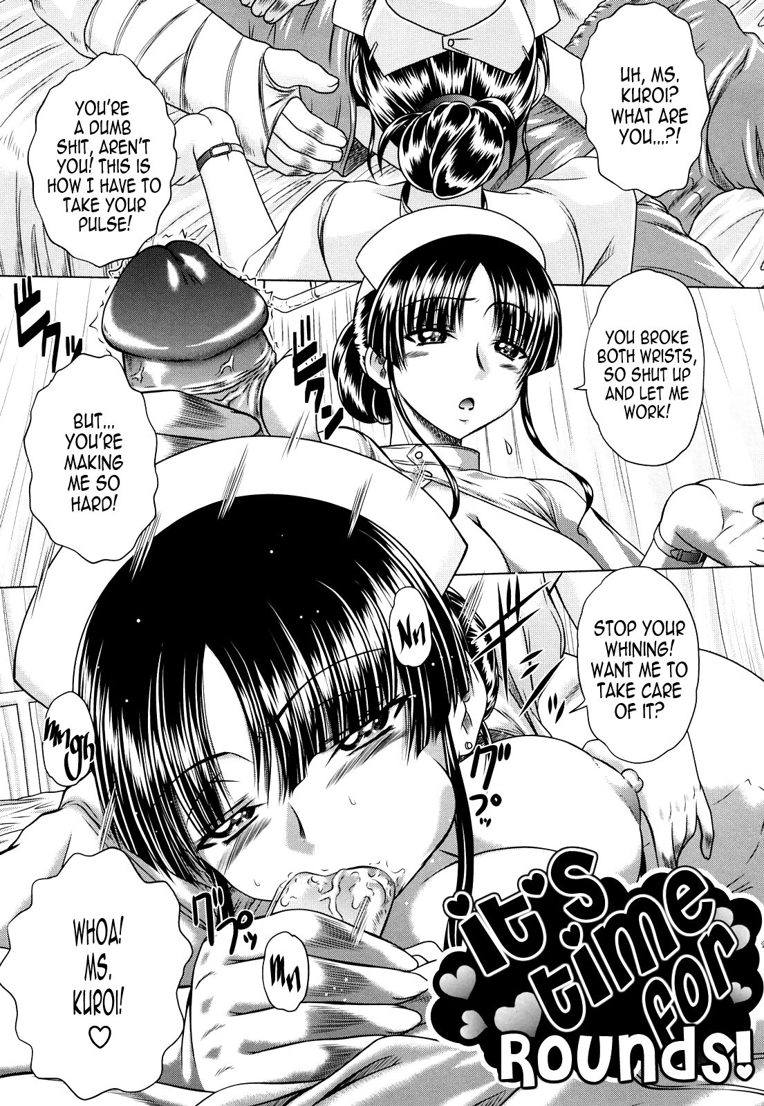 Kaishin desu wa yo!