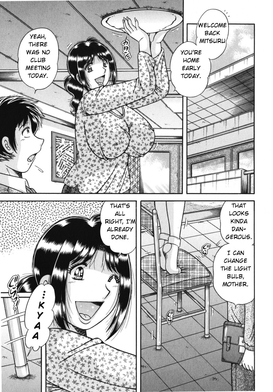 Haha no Bishiri... ~Soukan Aigi~
