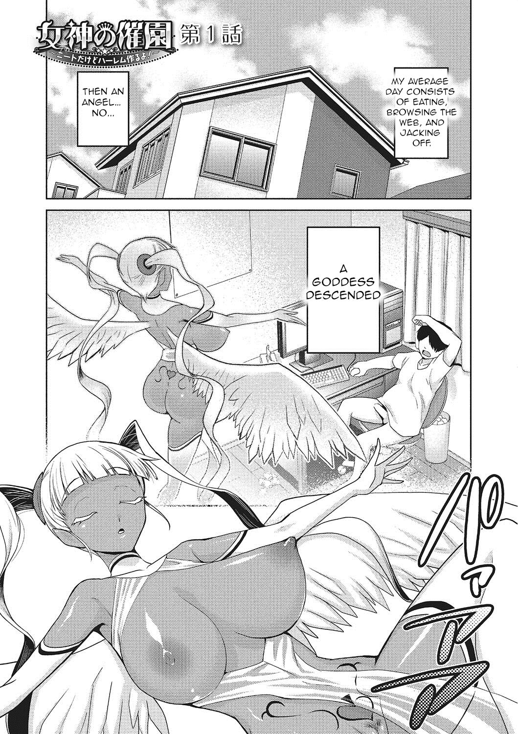 Megami no Saien Ch. 1